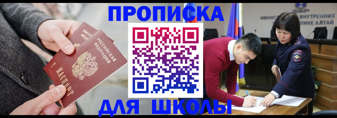 форма 3 в Домодедово